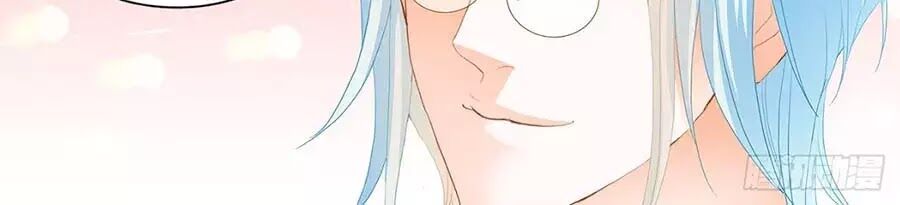 Bá Đạo Tiểu Thúc, Xin Trêu Chọc Vừa Thôi!: Chapter 133