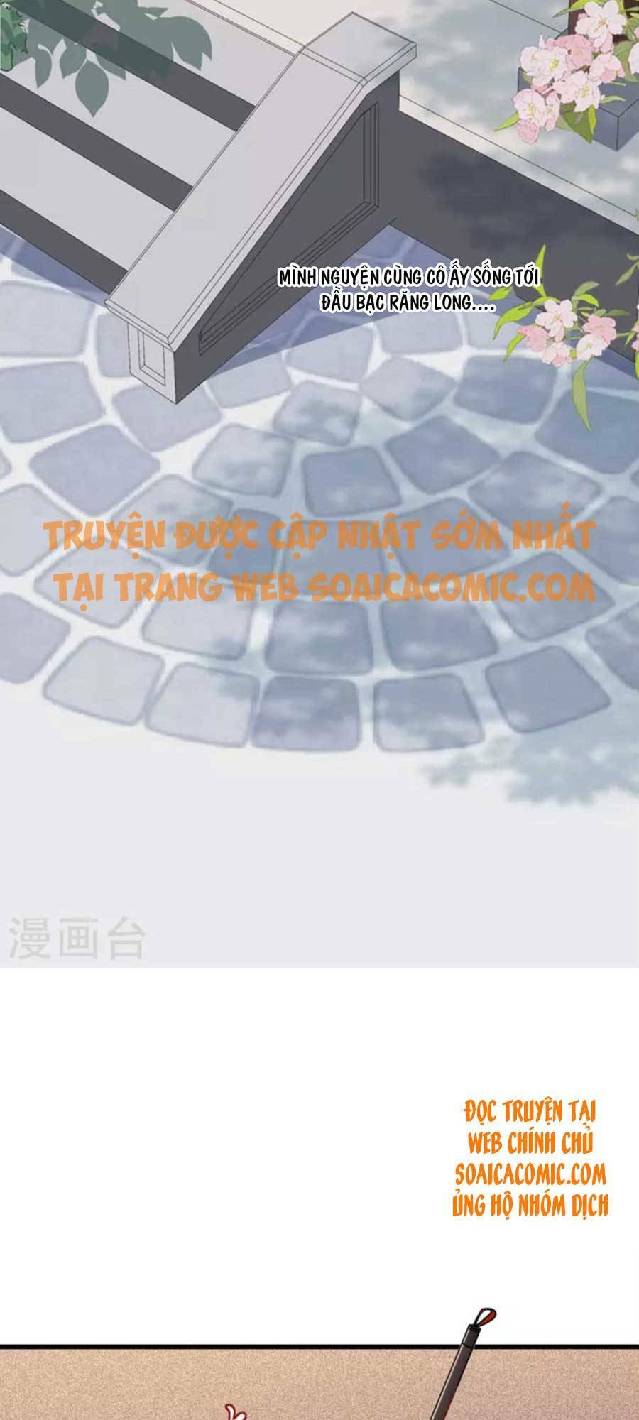 Tướng Quân, Bổn Phi Không Nhận Sủng: Chapter 16
