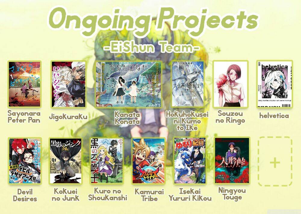 Kokuei No Junk: Chapter 3