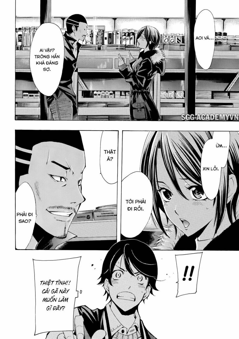 Fuuka: Chapter 119