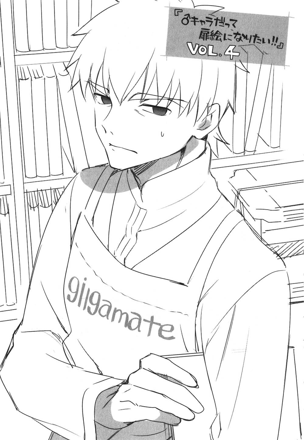 Type-Moon Gakuen - Chibi Chuki!: Chapter 5