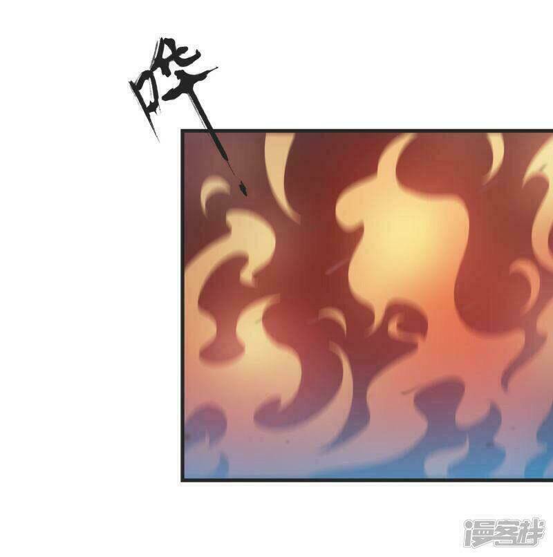 Thịnh Thế Thiên Kiêu: Chapter 20