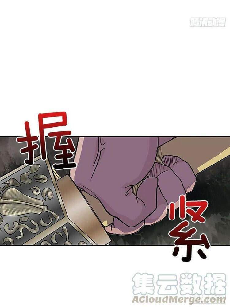 Học Sĩ Tái Sinh: Chapter 164