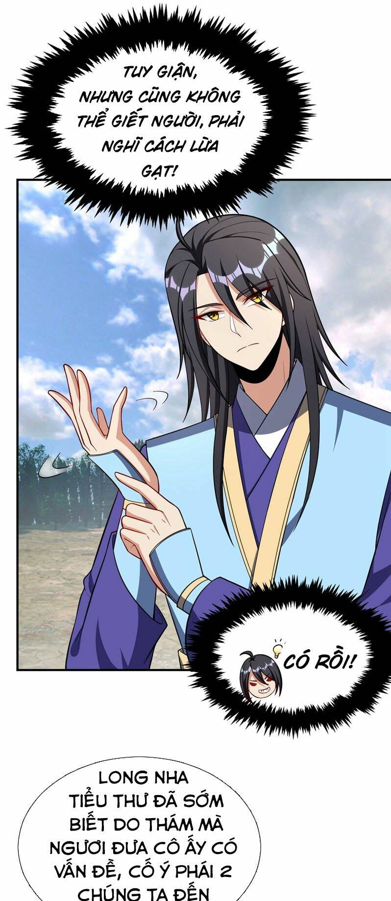 Yêu Giả Vi Vương: Chapter 122