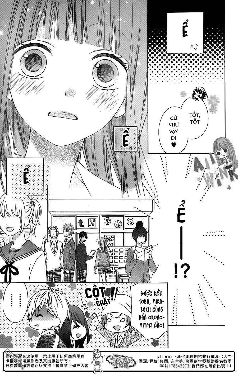 Tsubasa To Hotaru: Chapter 16