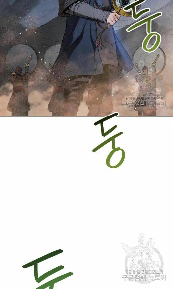 Phụng Tiên Trọng Sinh Ký: Chapter 34