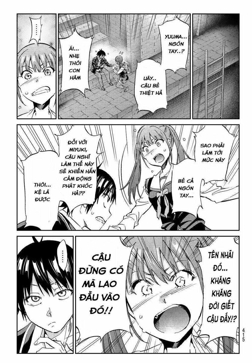 Real Account Ii: Chapter 95