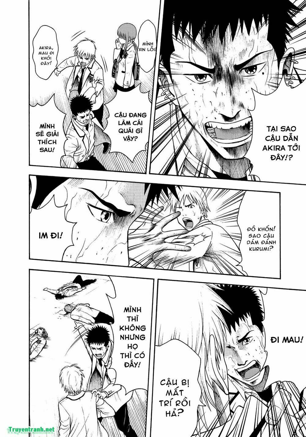 Igai - The Play Dead/Alive: Chapter 1.1