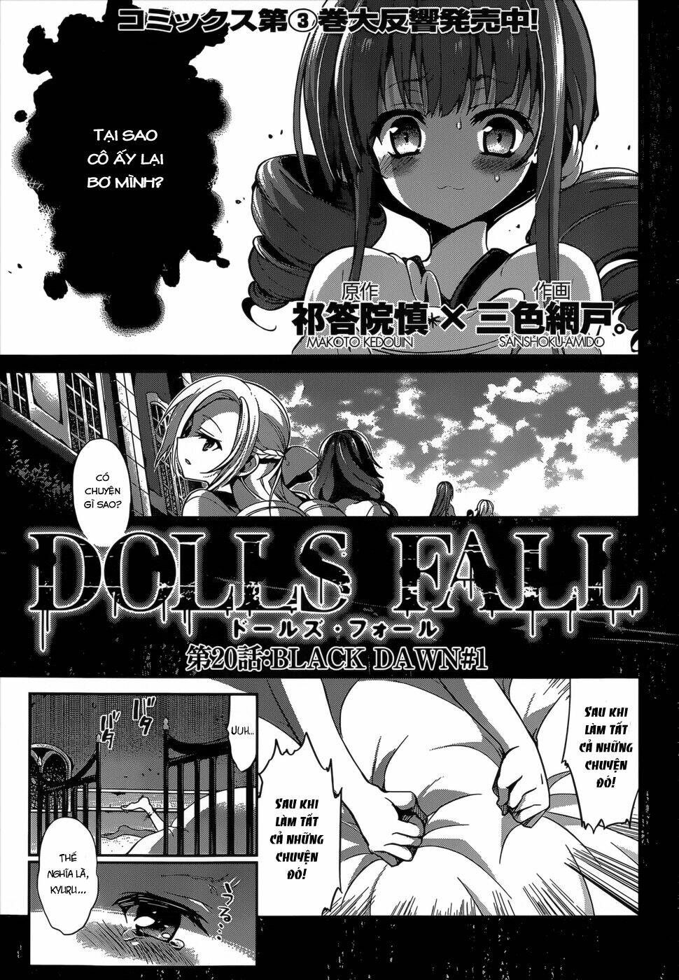 Dolls Fall: Chapter 20