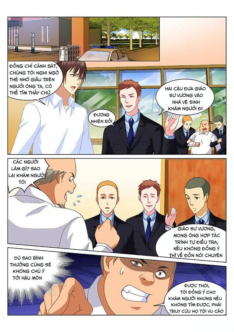 Ngận Thuần Ngận Ái Muội: Chapter 155