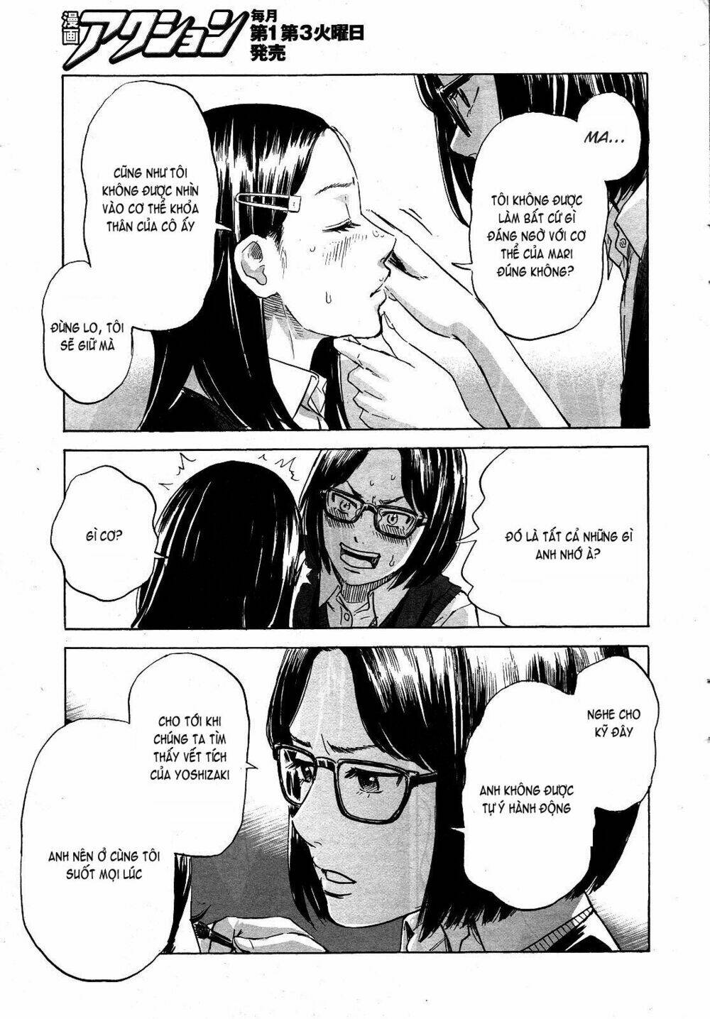 Boku Wa Mari No Naka: Chapter 9