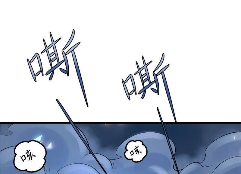 Yêu Linh Cứu Hỏa: Chapter 5