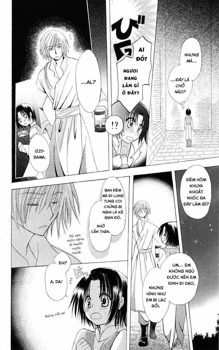 Himitsu No Himegimi Uwasa No Ouji: Chapter 1