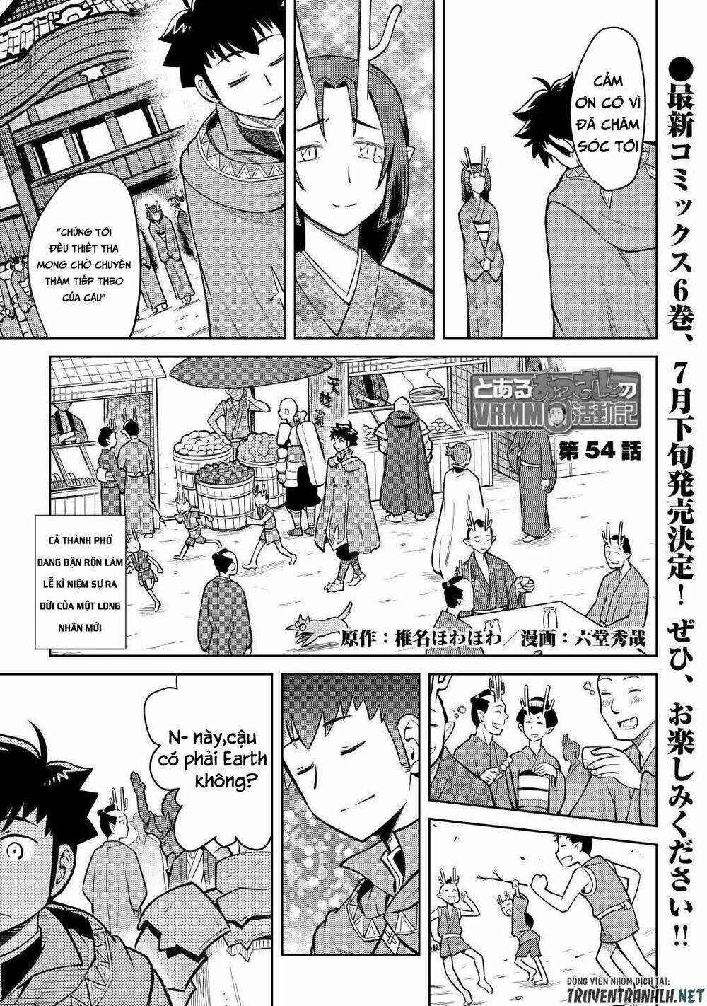 Toaru Ossan No Vrmmo Katsudouki: Chapter 54