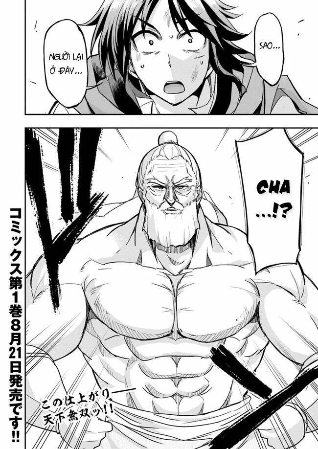 Saitei Ouji-Tachi Niyoru Koui Sou “Yuzuru” Sen: Chapter 6