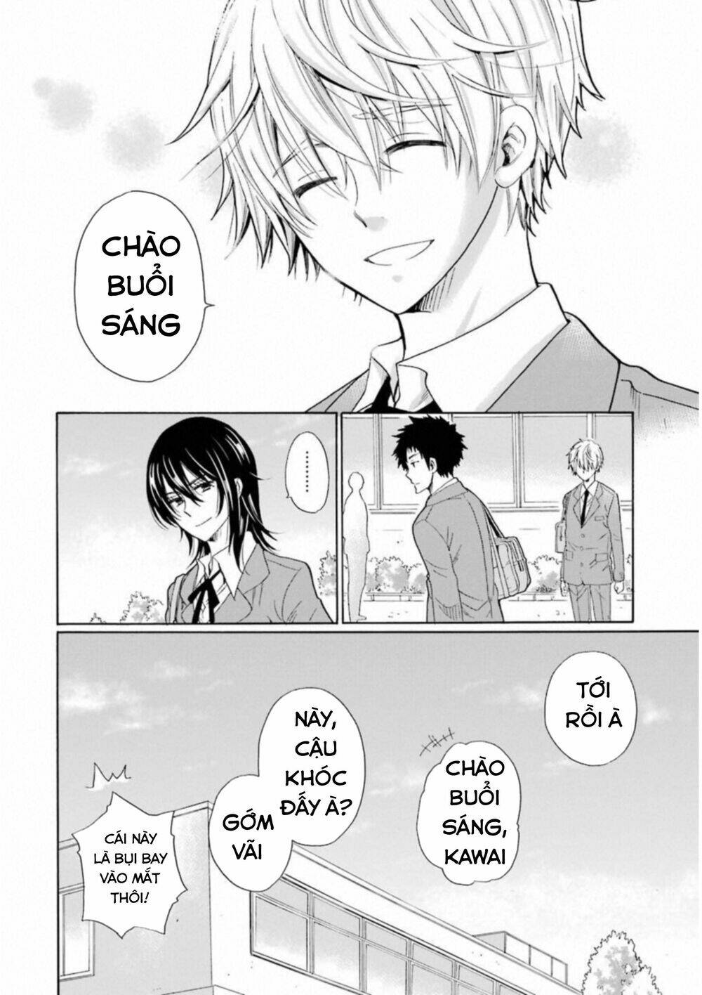 Boku No Namae Wa "Shounen A": Chapter 31