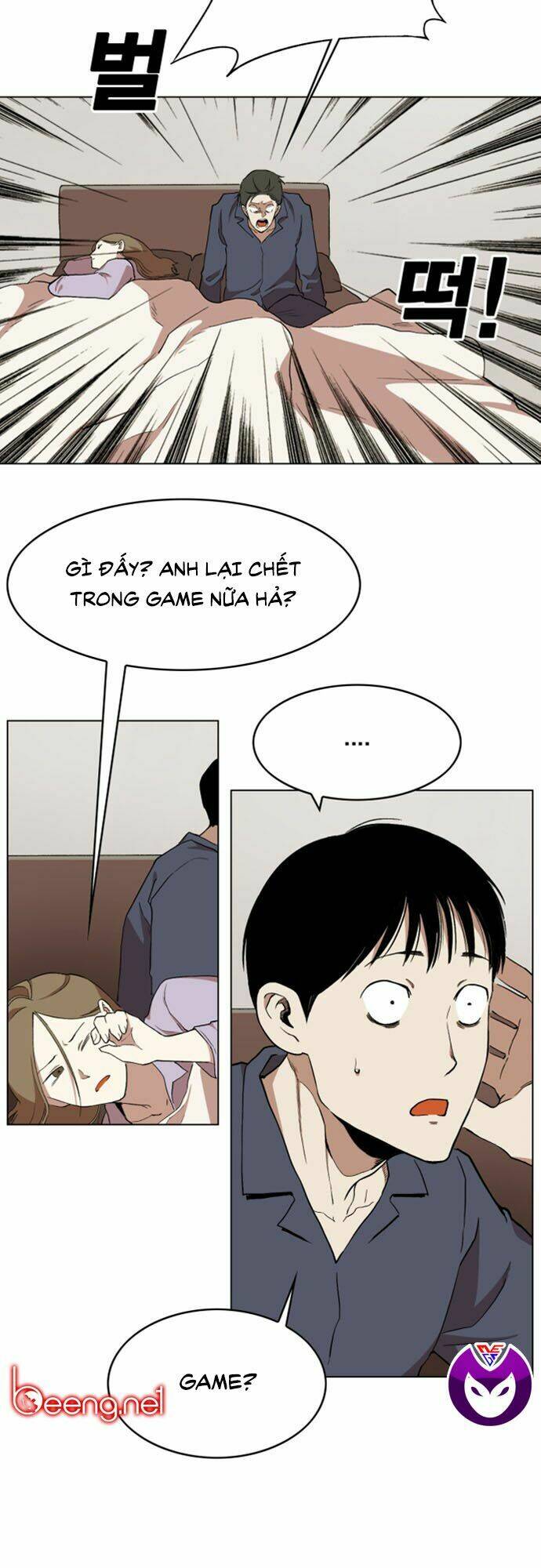 Hard Core Leveling Warrior Ss2: Chapter 31