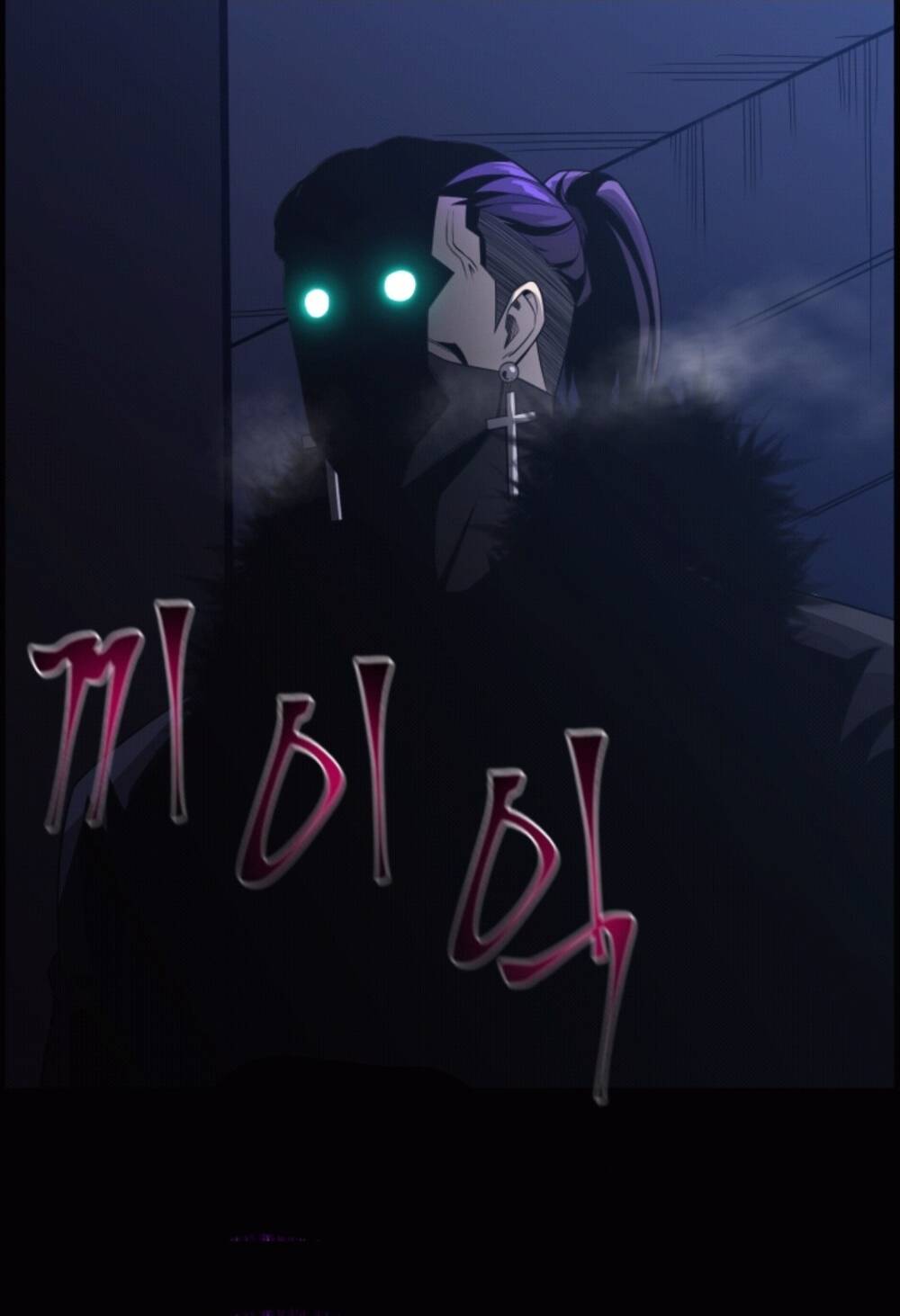 Luân Hồi Ác Nhân: Chapter 45