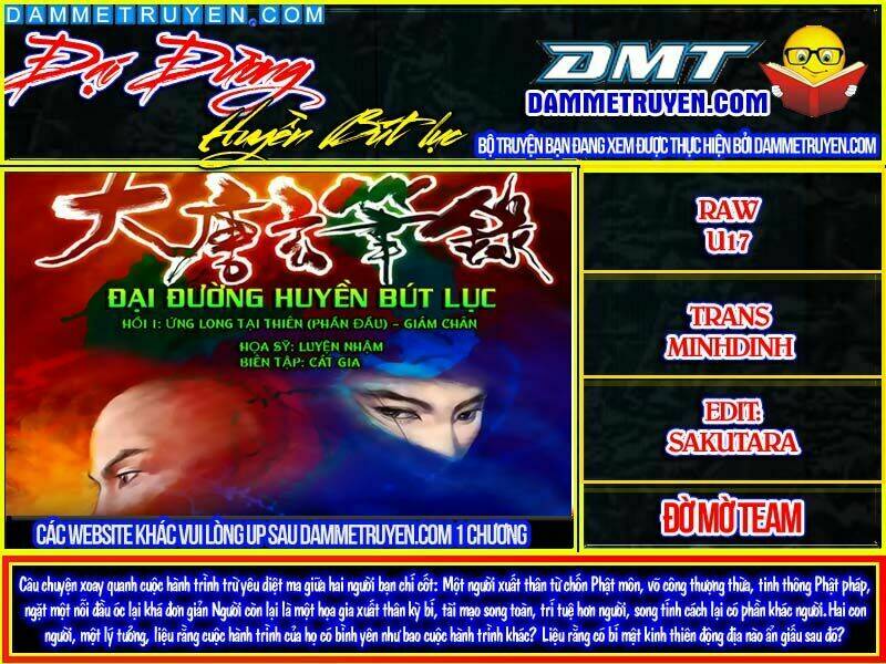 Đại Đường Huyền Bút Ký: Chapter 1