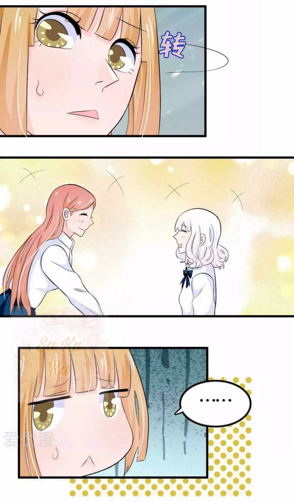 Tôi Vốn Dĩ Bị Bệnh Kiều: Chapter 51