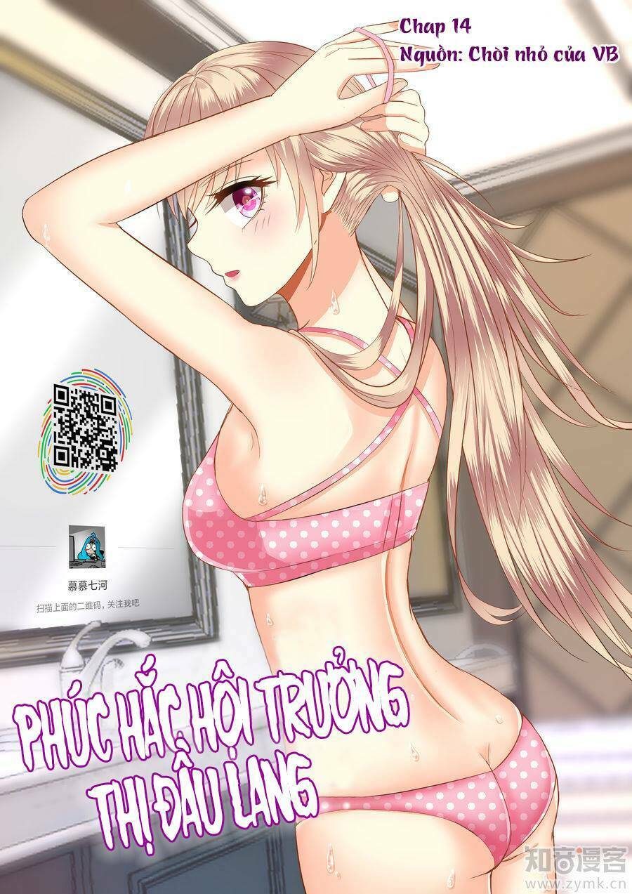 Phúc Hắc Hội Trưởng Thị Đầu Lang: Chapter 14