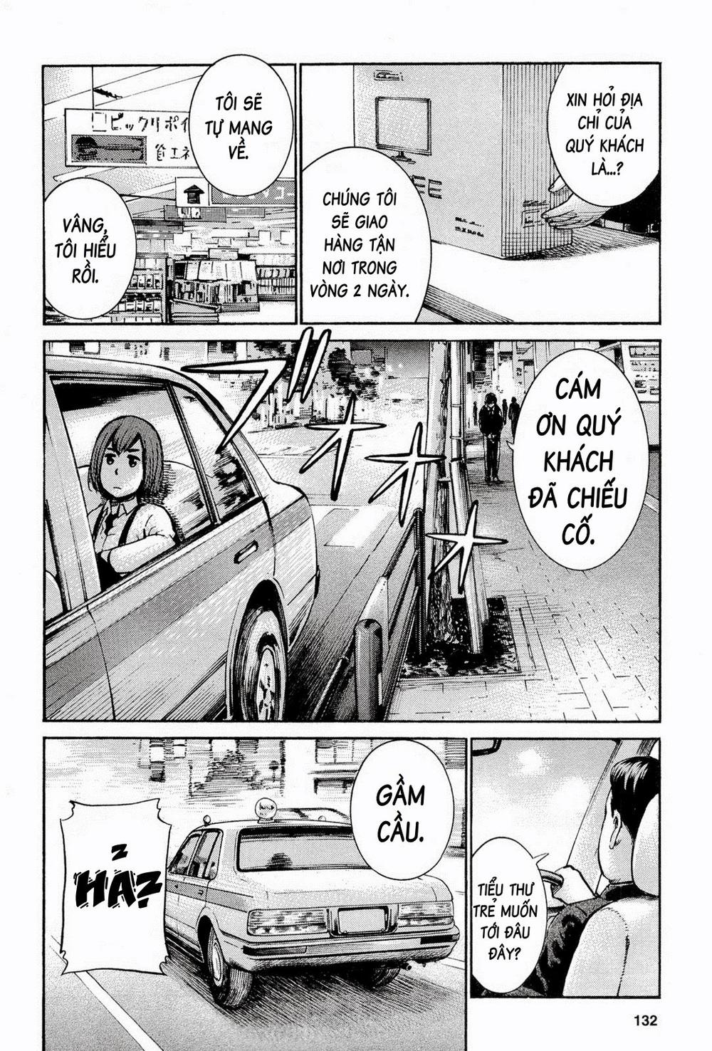 Não Phẳng Siêu Năng Lực: Chapter 14