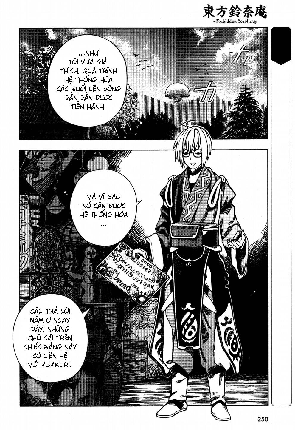 Touhou Suzunaan ~ Forbidden Scrollery: Chapter 27