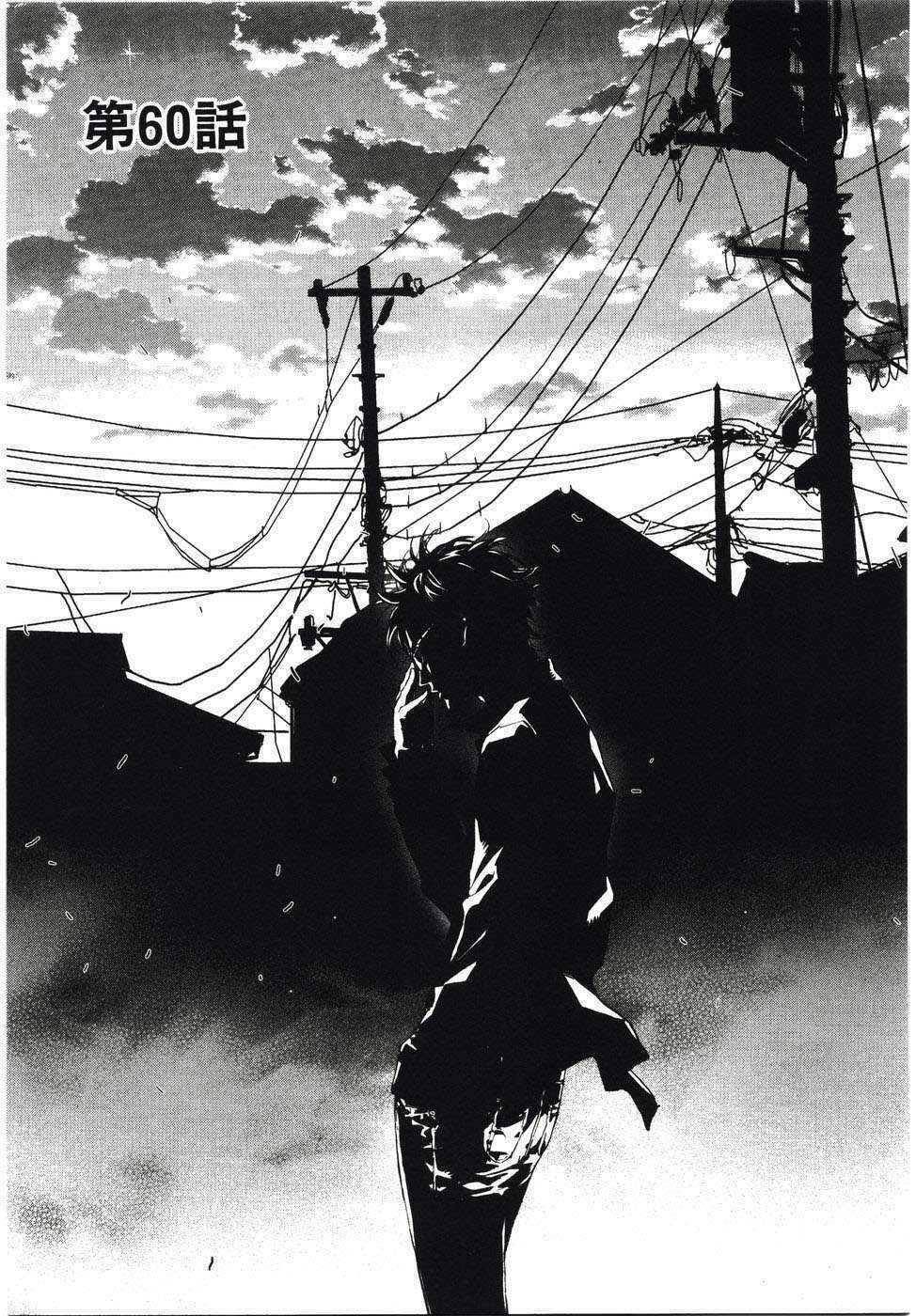 Until Death Do Us Part: Chapter 60