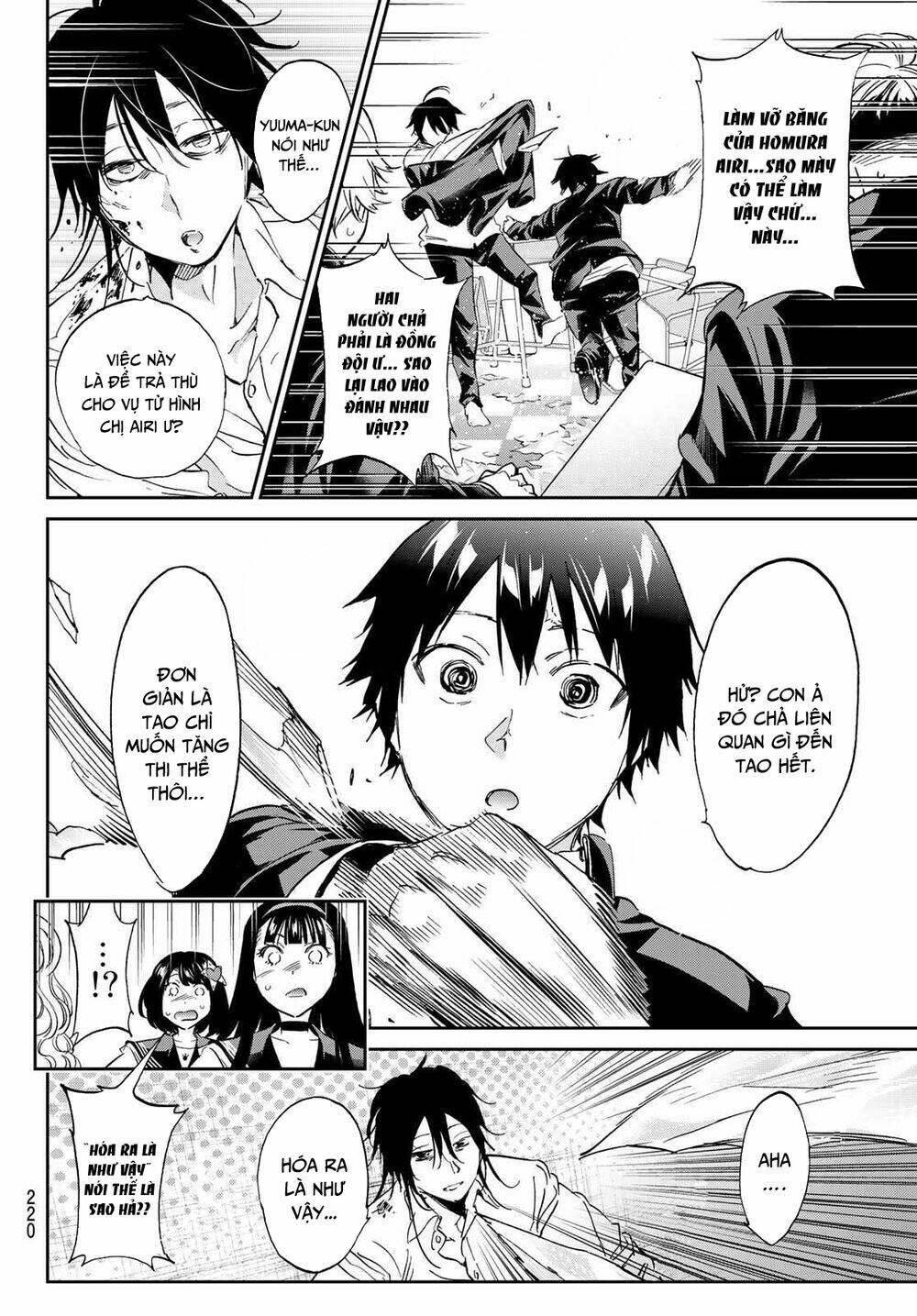 Real Account Ii: Chapter 146