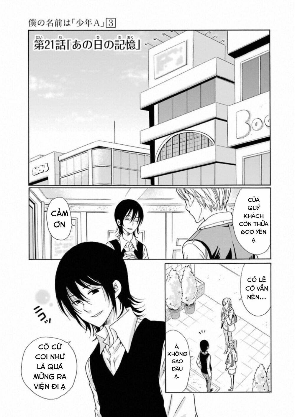 Boku No Namae Wa "Shounen A": Chapter 21