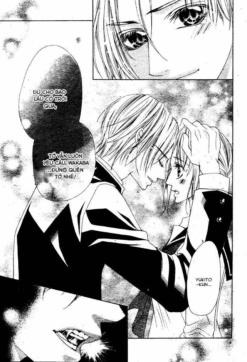 Bloody Kiss (Yagami Rina): Chapter 2