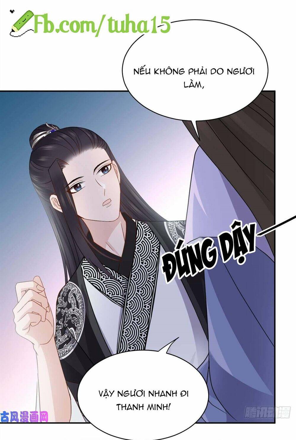 Vương Phi Thông Linh: Chapter 17