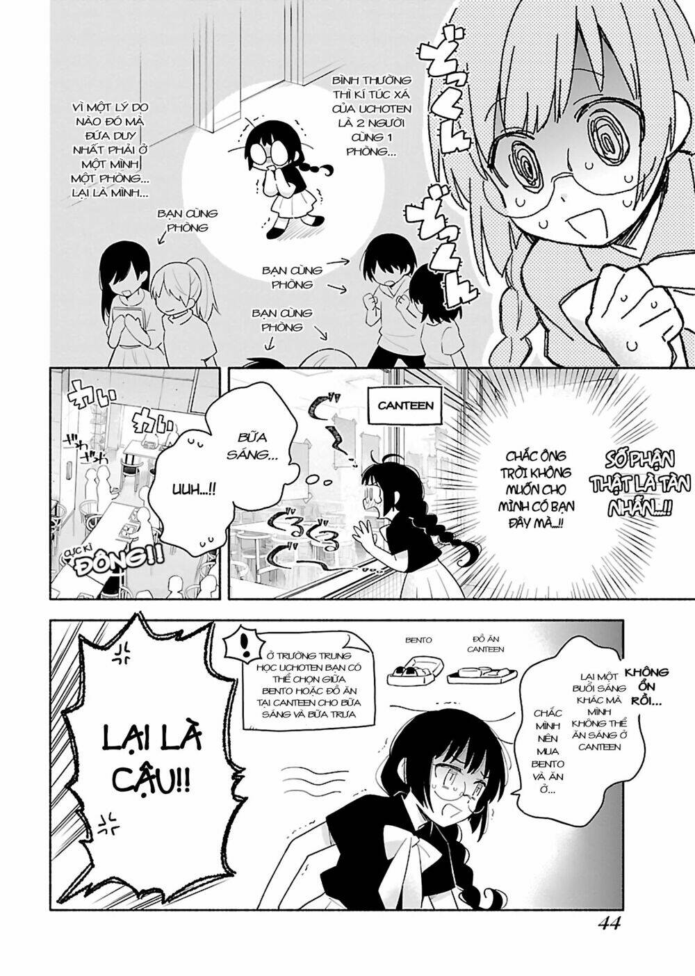 Todo No Tsumari No Uchouten: Chapter 2