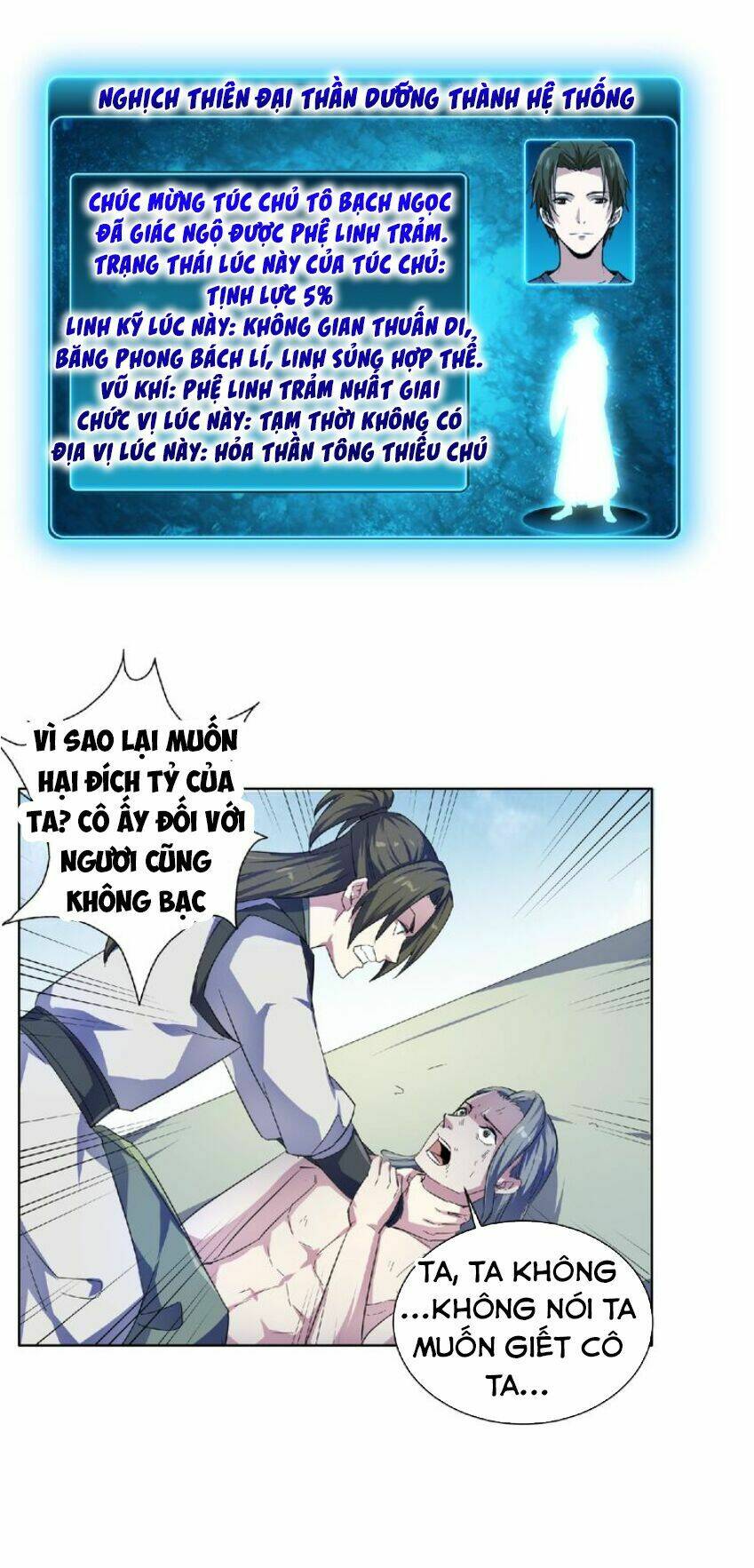 Nghịch Thiên Đại Thần: Chapter 29