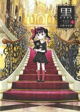 KURO (Soumato): Chapter 3