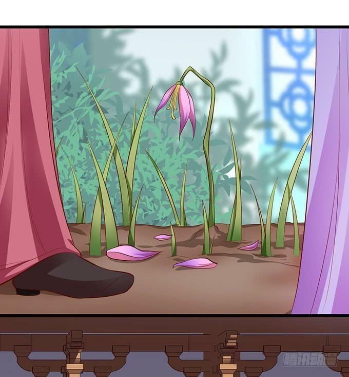 Hồ Tiên Hung Bạo: Chapter 138