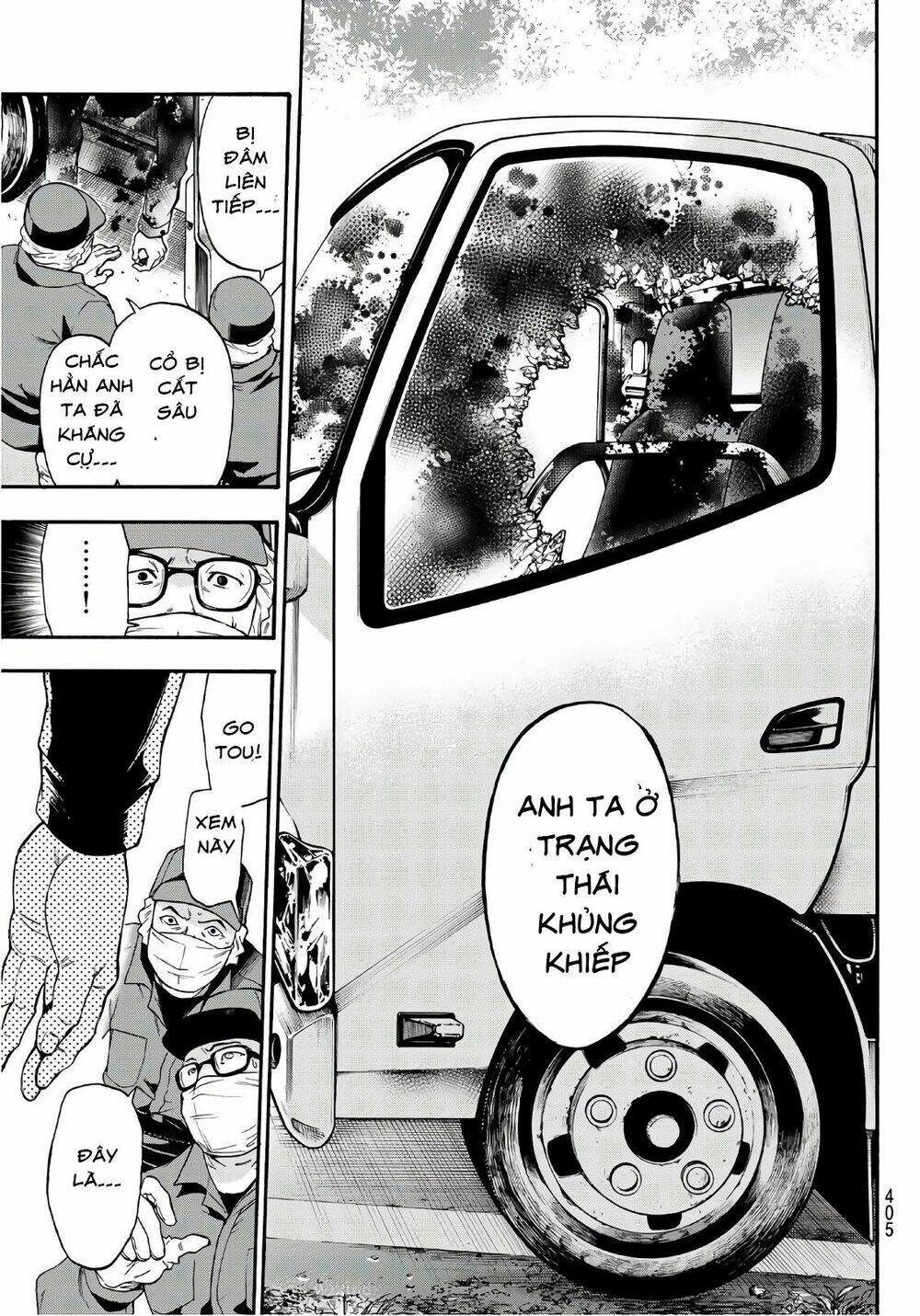 This Man: Sono Kao O Mita Mono Ni Wa Shi O: Chapter 10