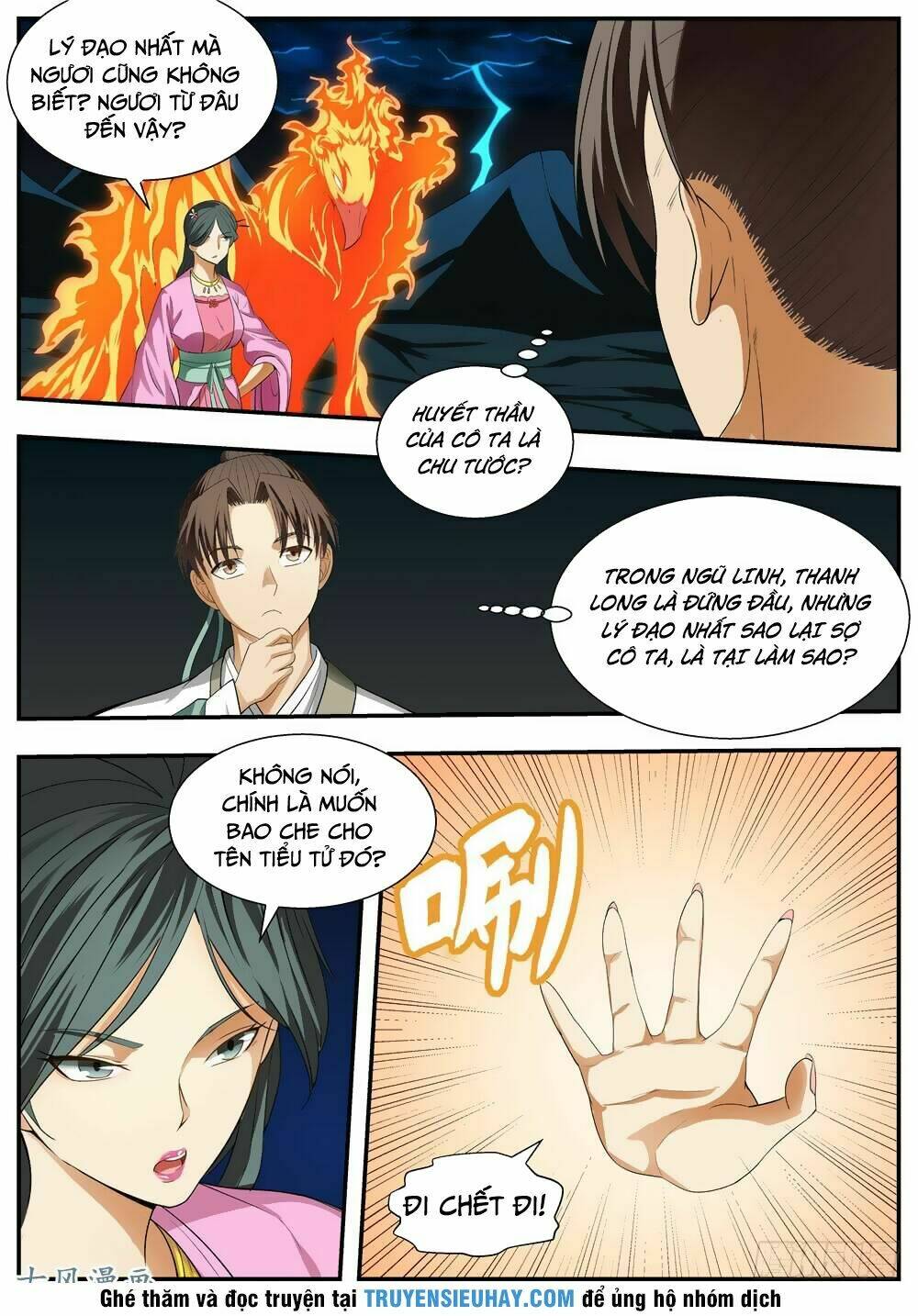 Ngã Dục Phong Thiên: Chapter 111