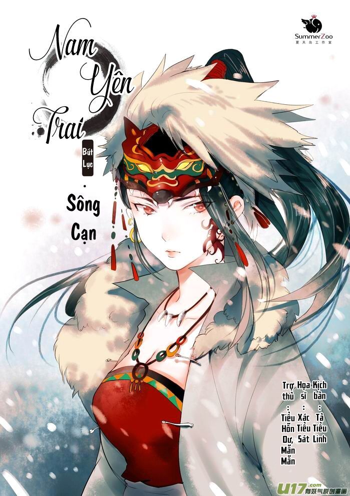 Nam Yên Trai Bút Lục: Chapter 6.1