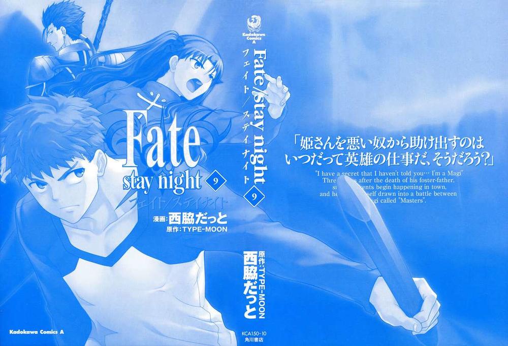 Fate Stay Night: Chapter 39