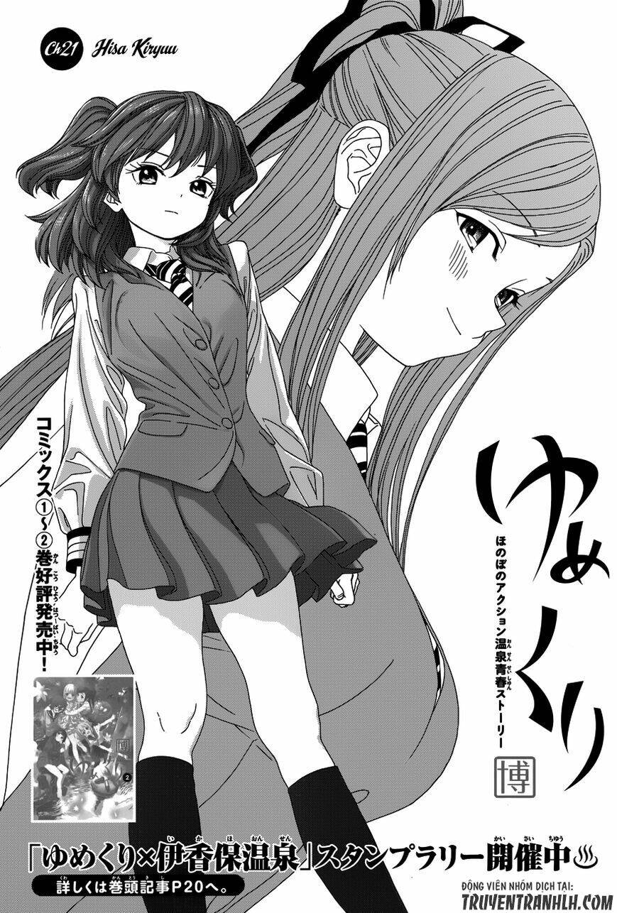 Yumekuri: Chapter 21