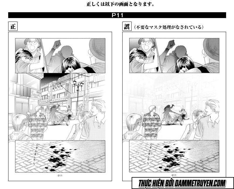 Himitsu – The Top Secret: Chapter 17