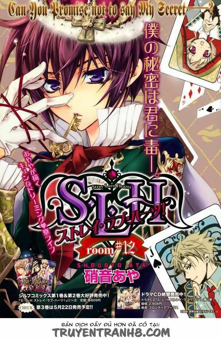 S.L.H (Stray Love Hearts): Chapter 12