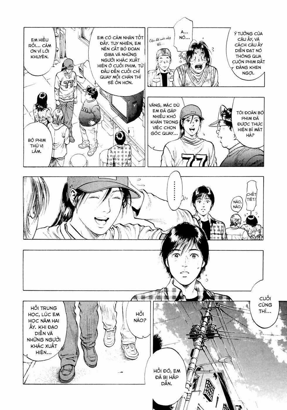 Family Compo: Chapter 83