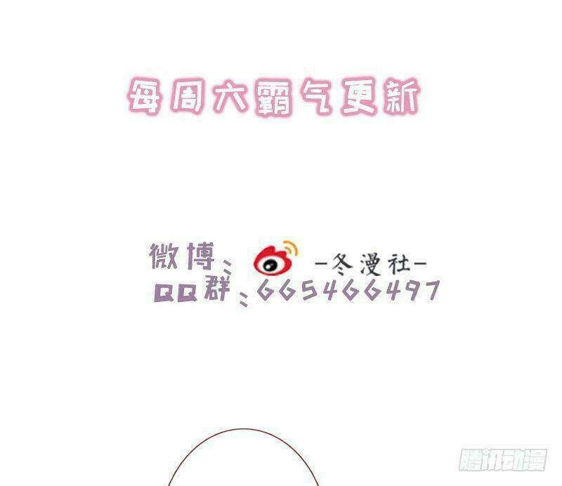 Vương Phi - Âm Động Thiên Hạ: Chapter 4