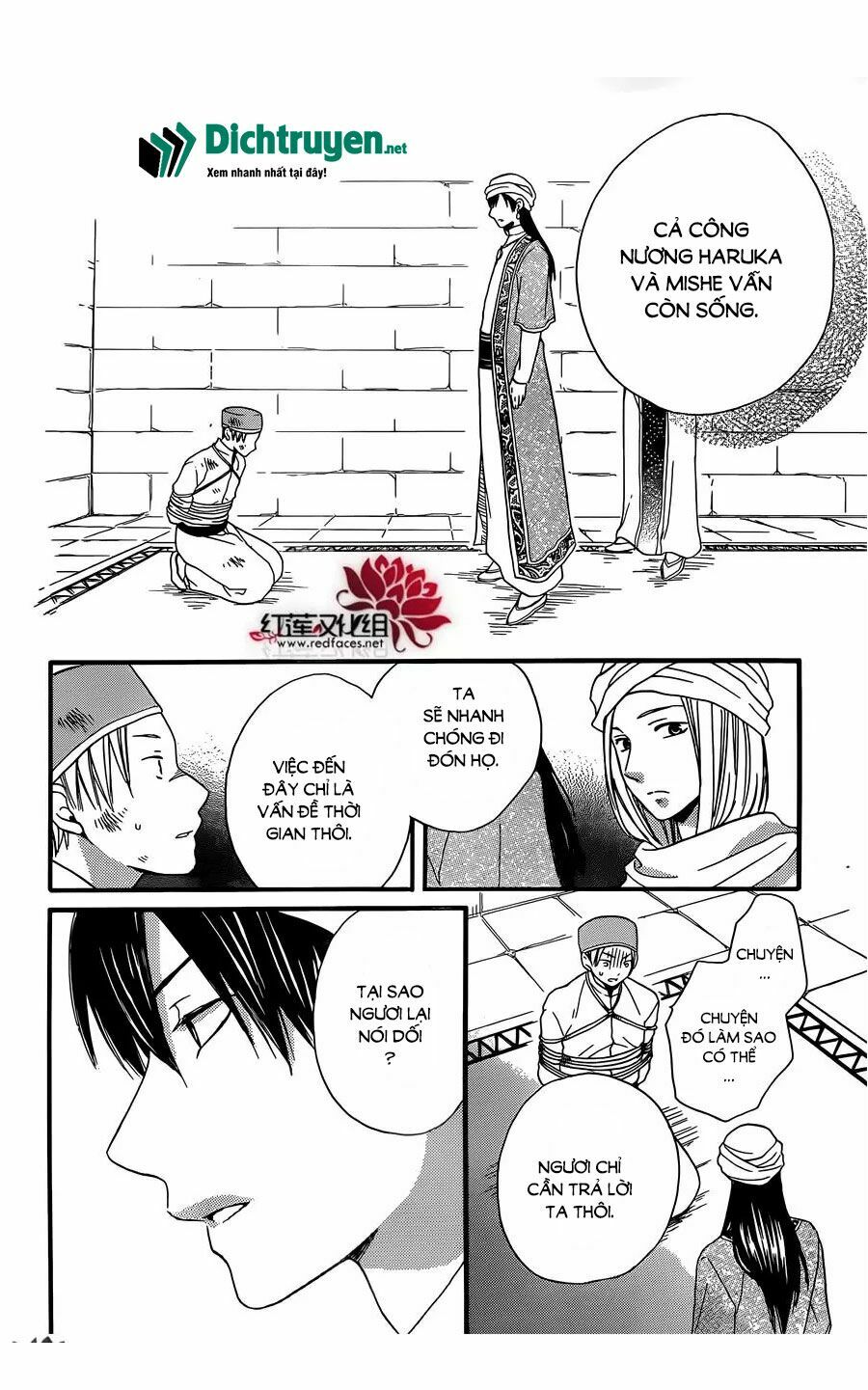 Sabaku no Harem: Chapter 24