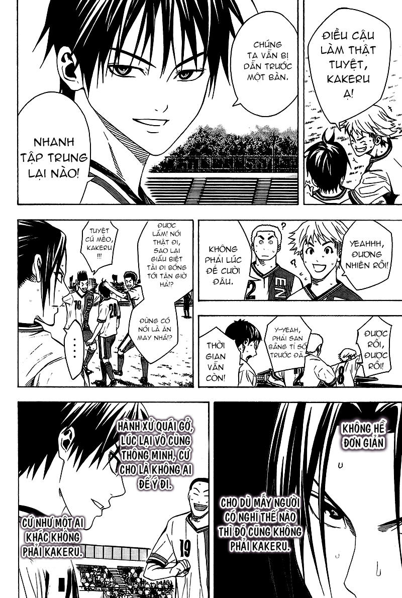 Area No Kishi: Chapter 112