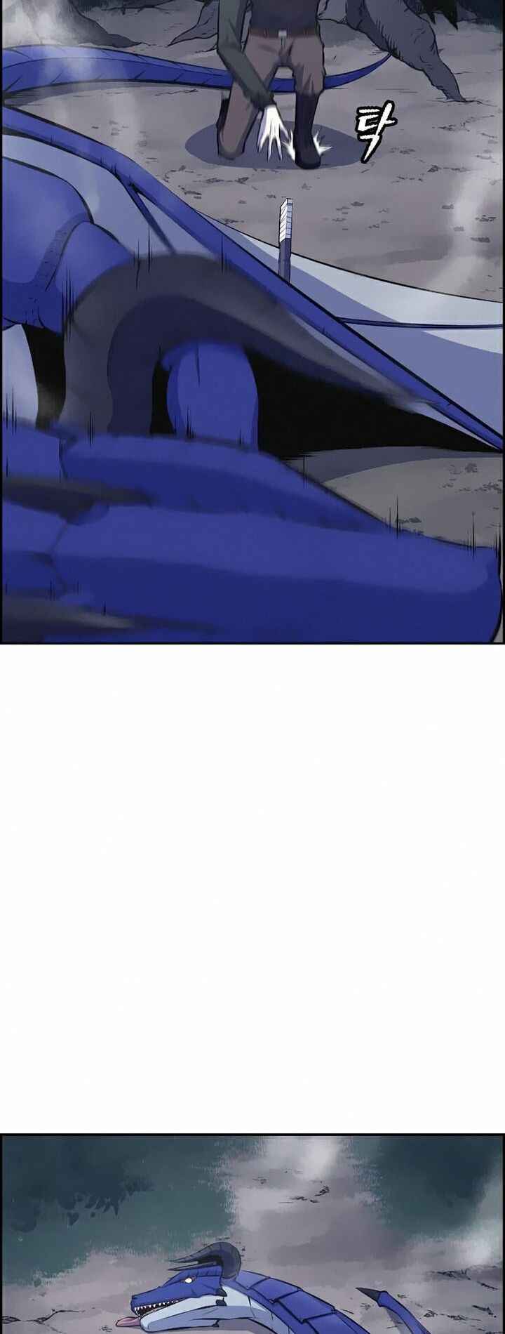 Kẻ Ngoại Lai Ở Vùng Đất Bị Ruồng Bỏ: Chapter 9