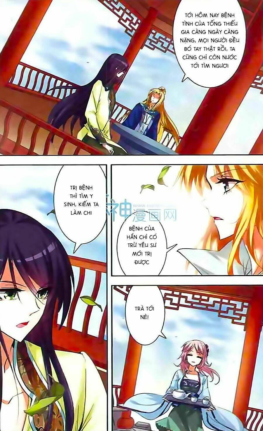 Phi Sắc Dị Văn Lục: Chapter 9