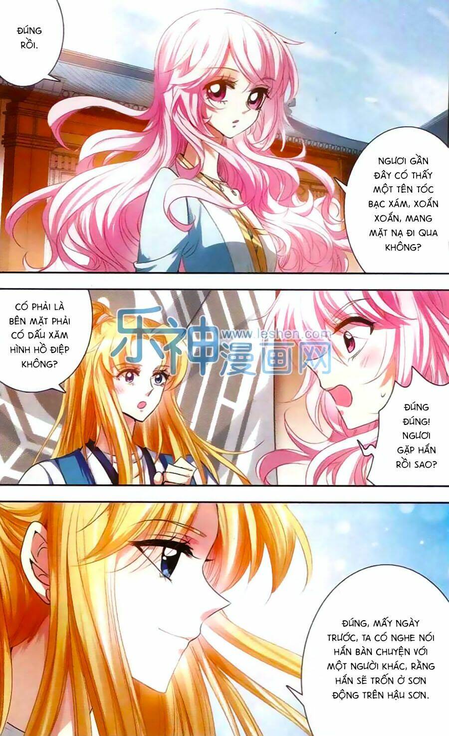 Phi Sắc Dị Văn Lục: Chapter 20